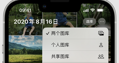 延边朝鲜族苹果手机服务如何解决iPhone照片无法同步到 'iCloud 照片' 