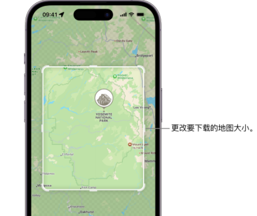 延边朝鲜族苹果手机维修店分享如何在iPhone上下载离线地图 