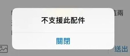 延边朝鲜族苹果15维修分享iPhone15改USB-C接口后能和安卓用户互借充电器吗