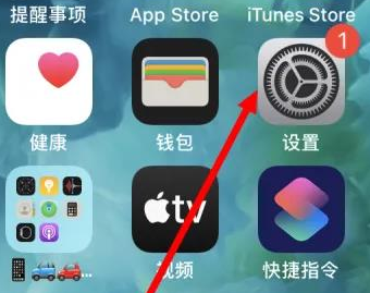 延边朝鲜族苹果维修服务iPhone如何把safari浏览器换成chrome浏览器 