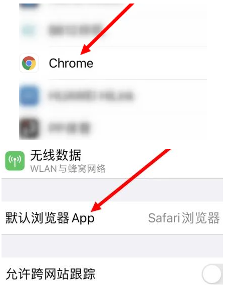 延边朝鲜族延边朝鲜族苹果维修服务iPhone如何把safari浏览器换成chrome浏览器