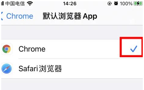 延边朝鲜族延边朝鲜族苹果维修服务iPhone如何把safari浏览器换成chrome浏览器