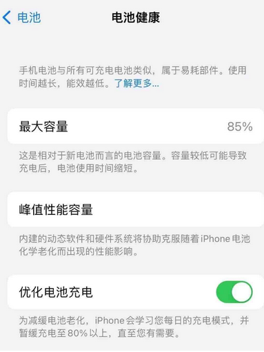 延边朝鲜族苹果手机维修店分享iPhone运行缓慢怎么办 