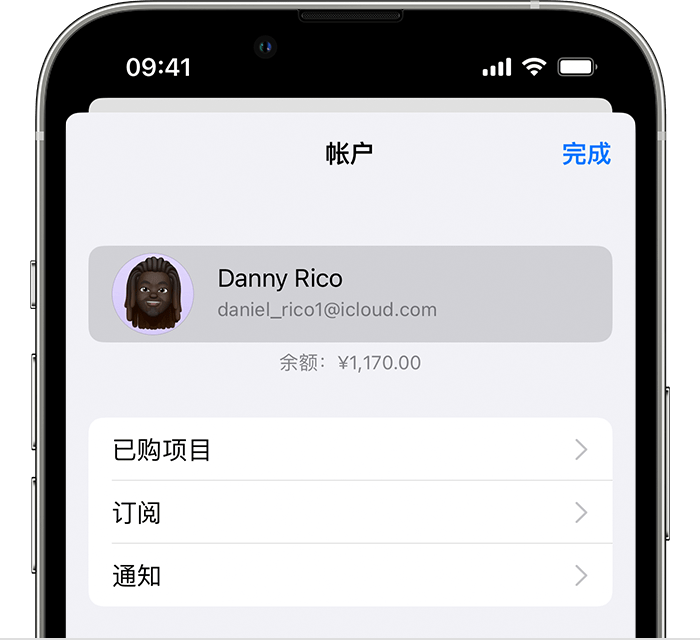 延边朝鲜族苹果手机维修分享小技巧：在 iPhone 上查看已购买的所有 App 和恢复已删除、已隐藏的项目 