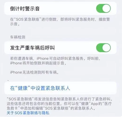 延边朝鲜族苹果手机维修分享iOS 16.2测试版有哪些升级 