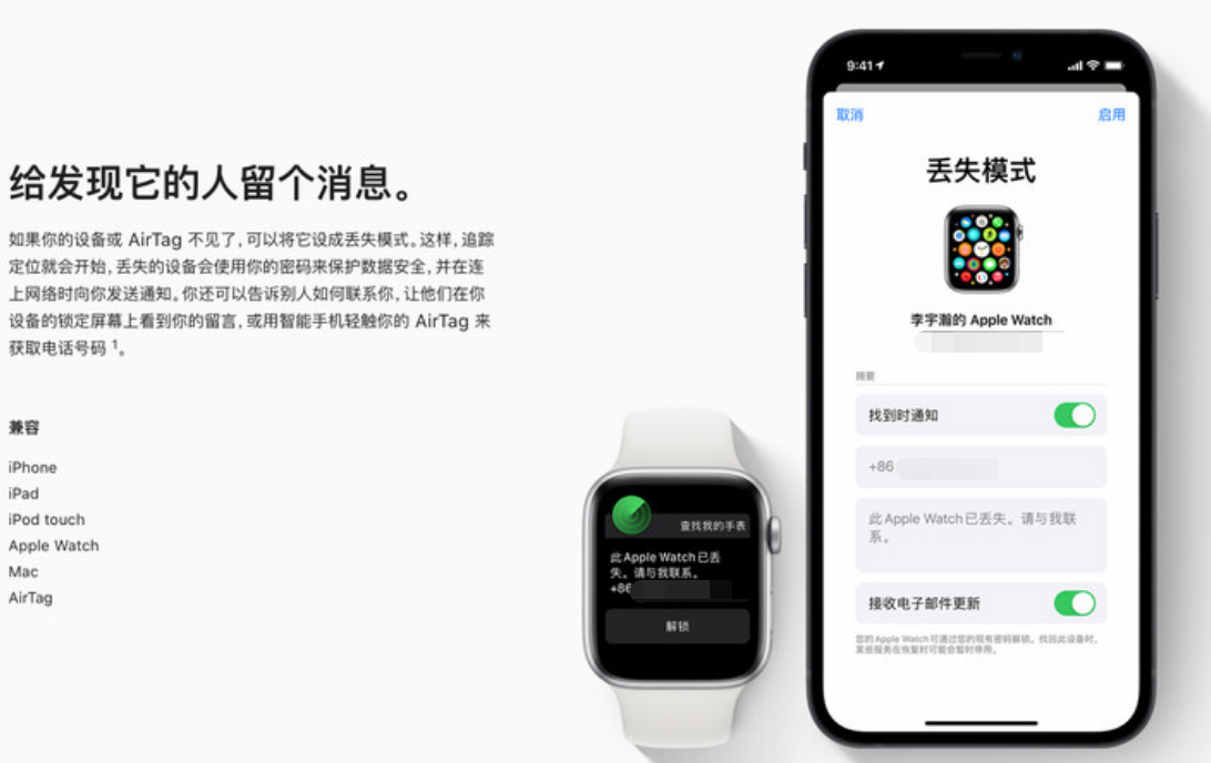 延边朝鲜族苹果手机维修分享iOS 15 有了离线查找功能，哪些机型支持，如何设置 