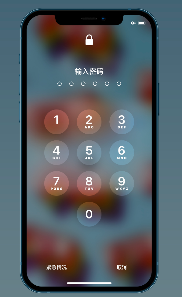 延边朝鲜族苹果手机维修分享iOS 14.2 正式版更新修复内容汇总 