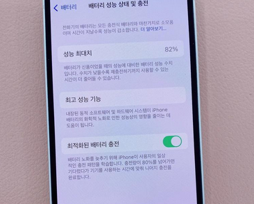 延边朝鲜族苹果服务维修分享如何判断苹果手机是否为新机 